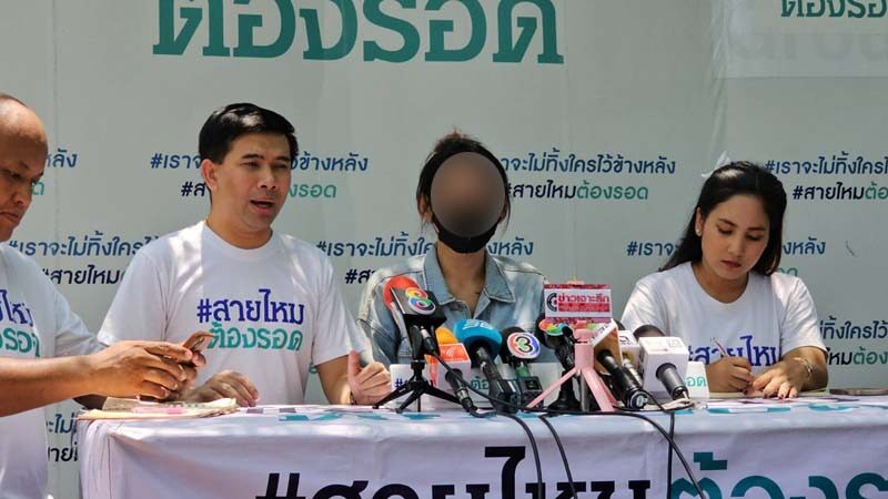 แปลงเพศพลาด! สาวสองร้อง ไส้แตกถ่ายไม่หยุด วอนหมอรักษาไม่ได้ให้ส่งไปที่อื่น