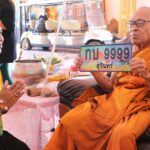 ชาวบ้านแห่ส่องเลขขันน้ำมนต์หลวงปู่ พิธีเจริญพระพุทธมนต์ เห็นชัดเล็งเสี่ยงโชค