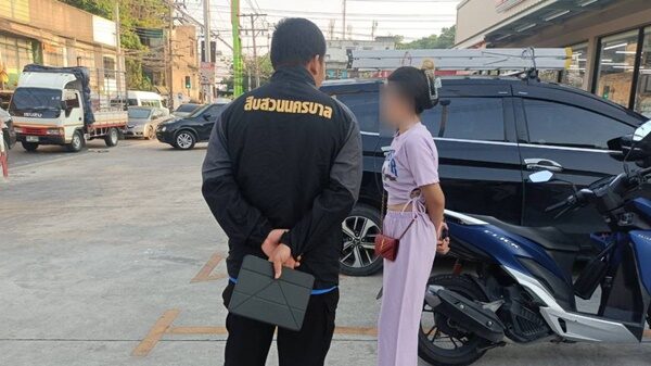 จับสาว อดีตพนักงานเว็บพนันออนไลน์ แก๊งโรแมนซ์สแกม หลอกเหยื่อลงทุนทองลอนดอน เสียหาย 1.7 ล้านบาท อ้างเป็นบัญชีม้า