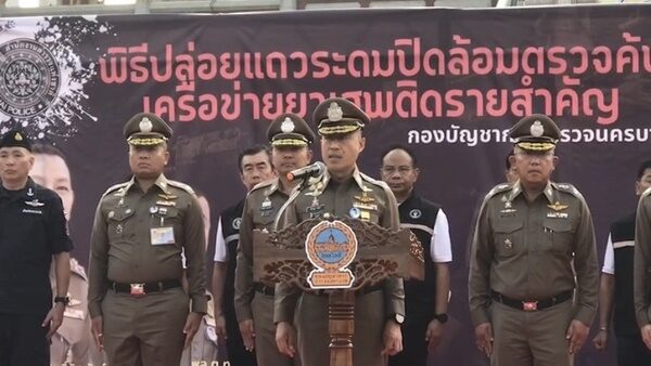 เปิดปฏิบัติการกวาดล้าง เครือข่ายยาเสพติด 90 คดี ยาบ้ากว่า 40,000 เม็ด ยึดทรัพย์กว่า 11 ล้านบาท จับผู้ต้องหาตามหมายจับ 18 หมาย