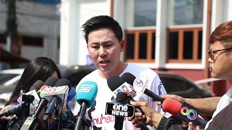 ทนายตั้มแจ้งความเพจดัง ปล่อยคลิปพาดพิงอุ้มบัญชีม้าขังเซฟเฮ้าส์ เชื่อหวังดิสเครดิต