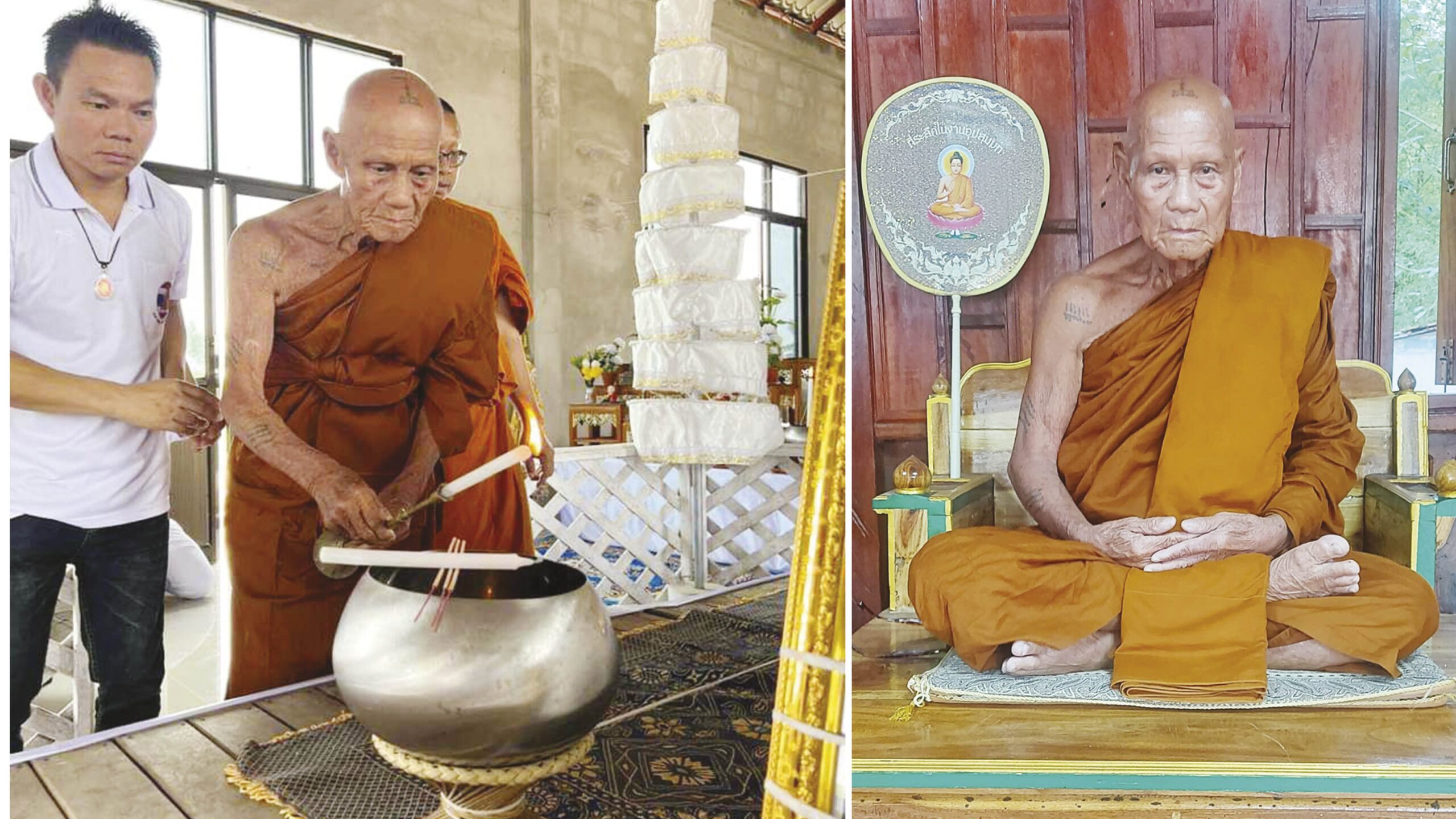 ข่าวสดพระเครื่อง - พระผงนั่ง-เสือตะปบทรัพย์ หลวงปู่ปัน สัมปันนธัมโม