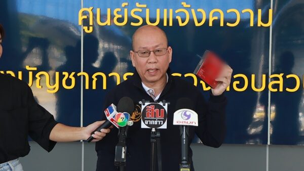 งานเข้า คู่รักดาราดัง เจ้าของผลิตภัณฑ์อาหารเสริมลดน้ำหนัก 'อัจฉริยะ' ร้อง อวดสรรพคุณเกินจริง อ้าง ลองซื้อมากินมีอาการข้างเคียง