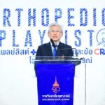 ราชวิทยาลัยจุฬาภรณ์ เดินหน้าดูแลสุขภาพกระดูก-ข้อคนไทย “ORTHOPEDICS PLAYLIST”