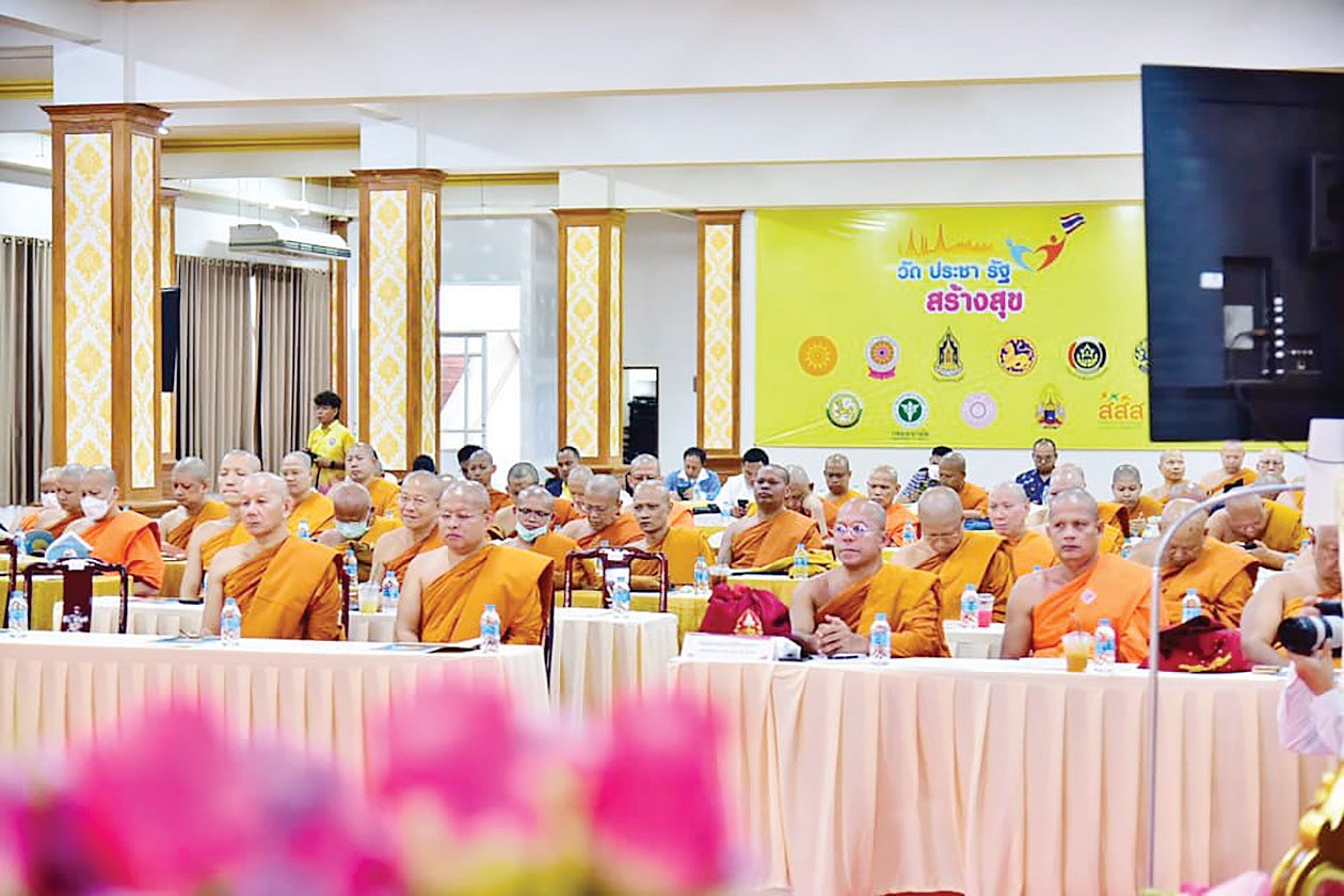 ข่าวสดพระเครื่อง