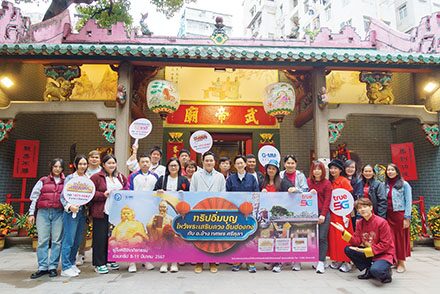 สกู๊ปบันเทิง - ‘อ.ช้าง’นำทีม12ผู้โชคดี ไหว้พระเสริมดวงที่ฮ่องกง