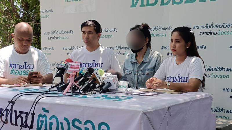 แปลงเพศพลาด! สาวสองร้อง ไส้แตกถ่ายไม่หยุด วอนหมอรักษาไม่ได้ให้ส่งไปที่อื่น