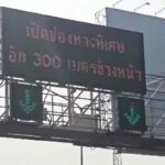 แห่กลับอีสาน ถนนมิตรภาพ การจราจรหนาแน่น ปริมาณรถสะสมติดหนึบ-เต็มทุกช่องทาง