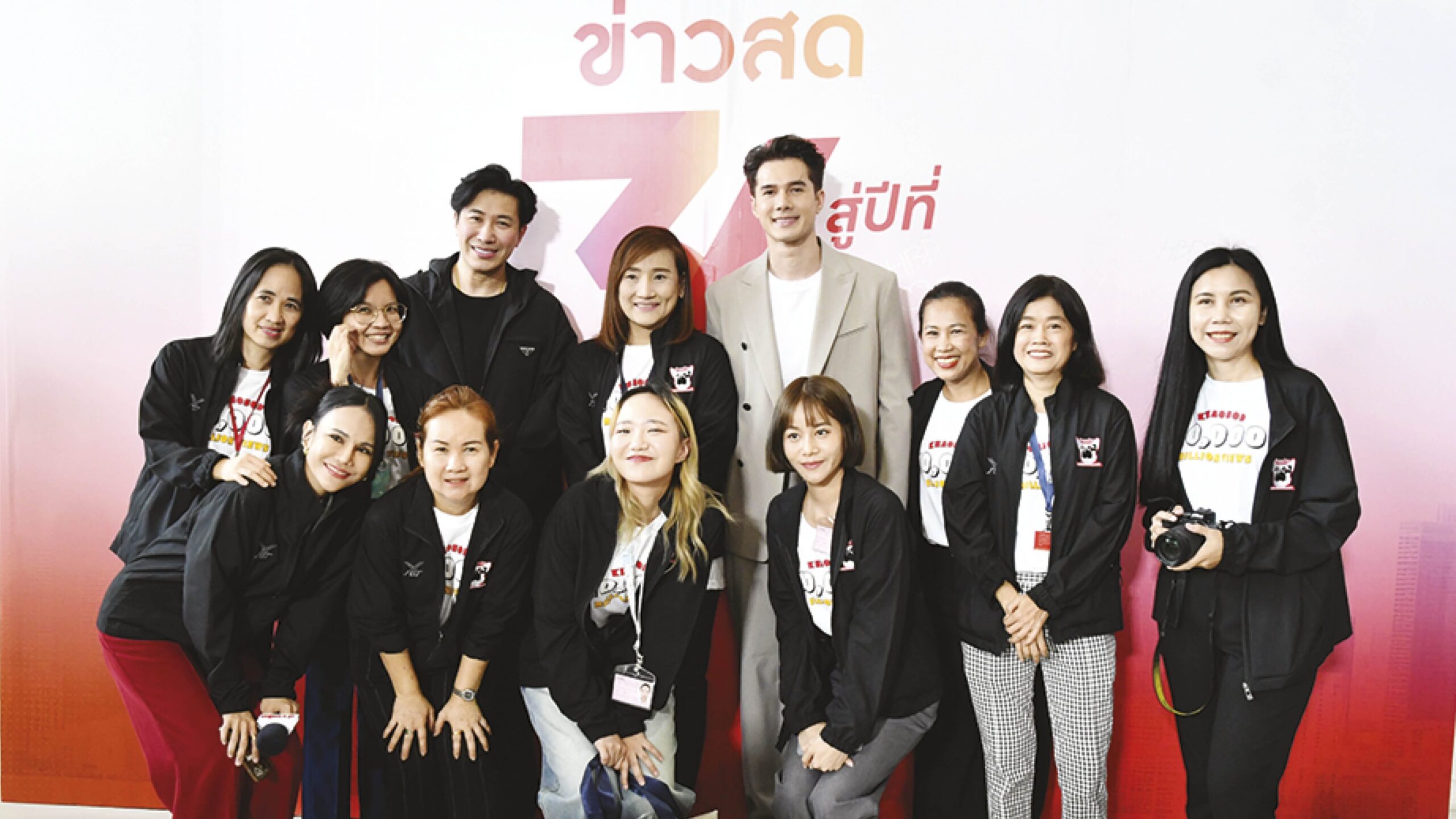 ข่าวสดอาทิตย์ใส - ‘ข่าวสด’ก้าวสู่ปีที่34สุดคึกคัก คนบันเทิงพร้อมใจร่วมงานวันเกิด