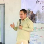 รมว.ยุติธรรม พร้อมคณะ ลงพื้นที่ละงู มอบนโยบายขับเคลื่อนแก้ไขปัญหายาเสพติด 