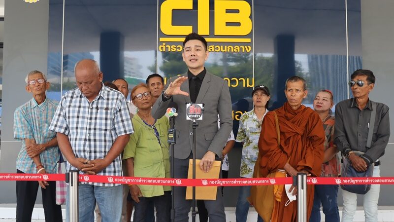 พระยังโดน! ร้องจับทนายกำมะลอตุ๋นเงิน อ้างวิ่งเต้นช่วยคดีได้ เหยื่อเพียบสูญเงินนับล้าน