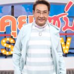 ไก่ วรายุฑ ตัดใจขายสตูฯ 100 ล้าน พ้อวิกฤตหนักสุด 3 ปีไม่มีงาน ด้อยค่าตัวเอง