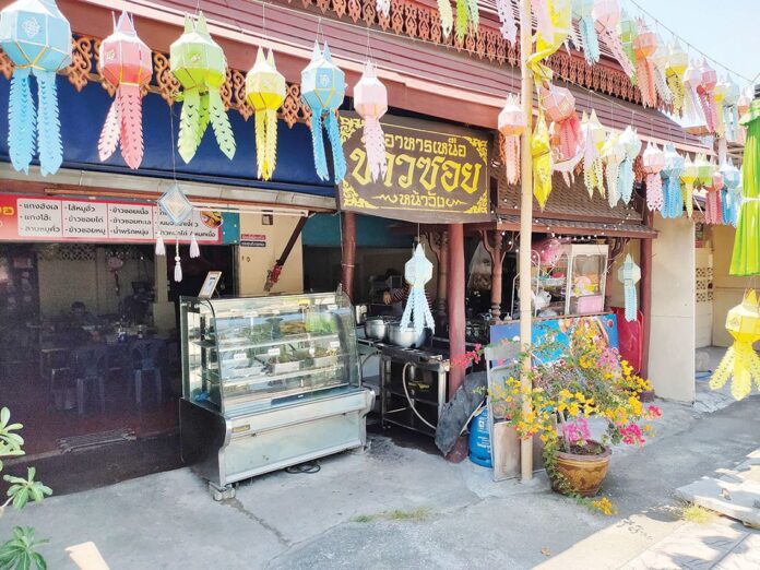 อิ่มอร่อย - ข้าวซอยหน้าวัง-หัวหิน ต้นตำรับชาวเหนือ