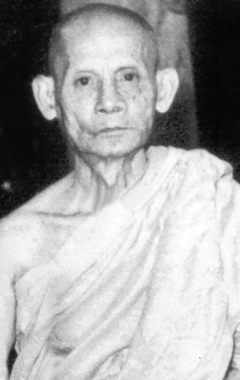 อริยะโลกที่ 6 - รำลึก 136 ปี ชาตกาล พระธรรมเจดีย์ (จูม)