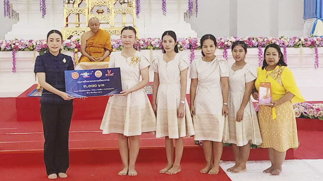 ข่าวสดพระเครื่อง