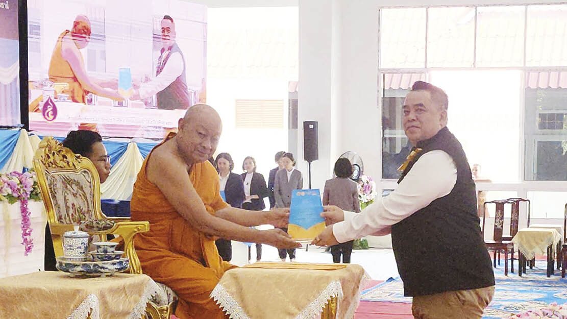 ข่าวสดพระเครื่อง