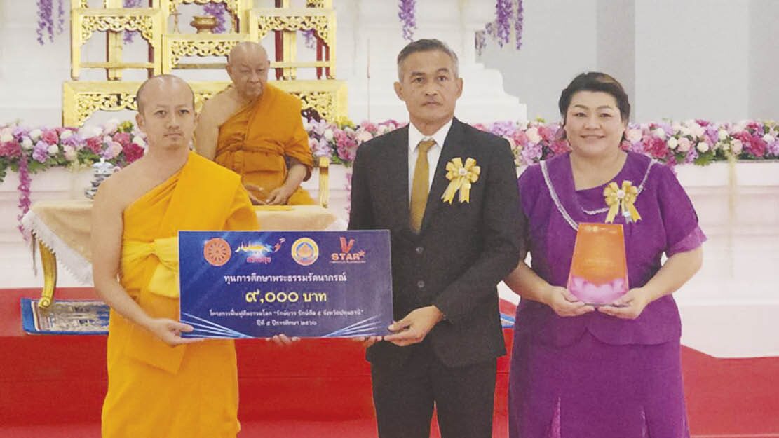 ข่าวสดพระเครื่อง