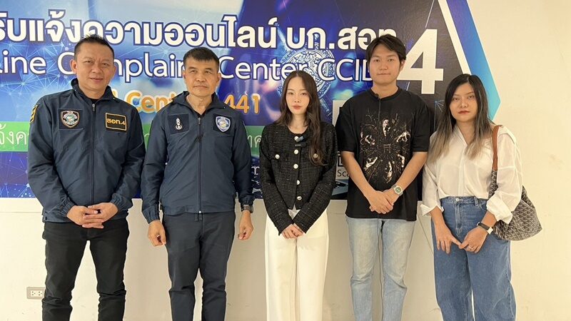 ปุ้มปุ้ย พรรณทิพา เป็นกระบอกเสียง
