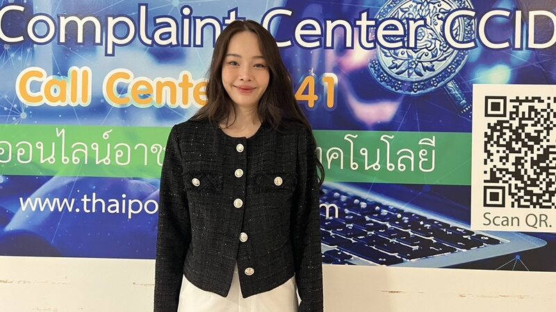 ปุ้มปุ้ย พรรณทิพา เป็นกระบอกเสียง