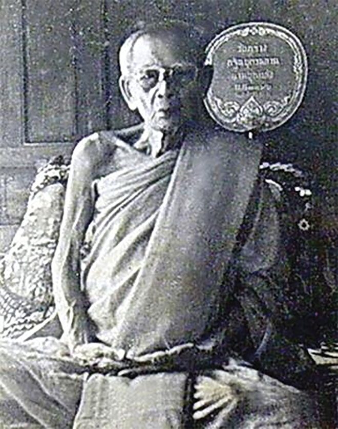 อริยะโลกที่ 6 - หลวงปู่หร่ำ เกสโร วัดกร่าง จ.ปทุมธานี