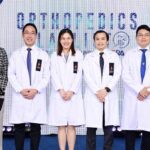 ราชวิทยาลัยจุฬาภรณ์ เดินหน้าดูแลสุขภาพกระดูก-ข้อคนไทย “ORTHOPEDICS PLAYLIST”