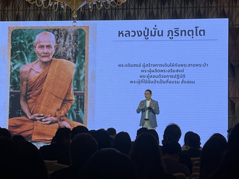 ดร.สาธิต