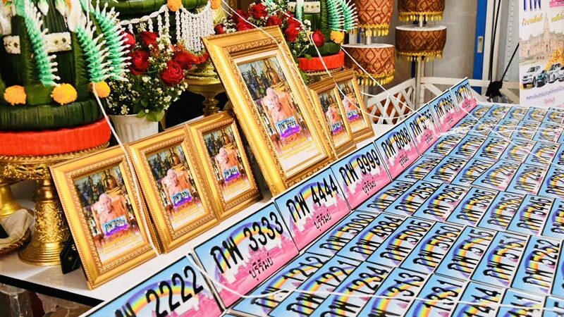 หลวงพ่อเมียน พระเกจิดังปลุกเสกทะเบียนรถสวยในรอบ 5 ปีให้ขนส่งนำไปประมูล