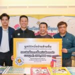 มูลนิธิหนึ่งอ่านล้านตื่น มอบ 2 แสน ให้ 21 โรงเรียน ช้อปงานสัปดาห์หนังสือฯ