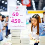 อุณหภูมิ งานสัปดาห์หนังสือฯ สุดร้อนแรง! สนพ. แข่งโหด ทุบราคา-โปรโมชั่น ลด แลก แจก แถม