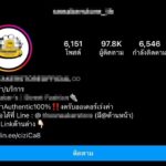 ปุ้มปุ้ย เดือด! เรียกรวมพลคนโดนโกง สั่งรองเท้าไม่ได้ของ ชาวเน็ตแสดงตัวเพียบ บางคนเสียหายล้านกว่าบาท