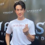 คลั่งรักมาก เจมส์ มาร์ ชม พาย ไม่เคยเรียกร้องอะไร พร้อมทำให้เอง พ่อแม่สองฝ่ายเจอกันแล้ว เข้ากันได้ดี