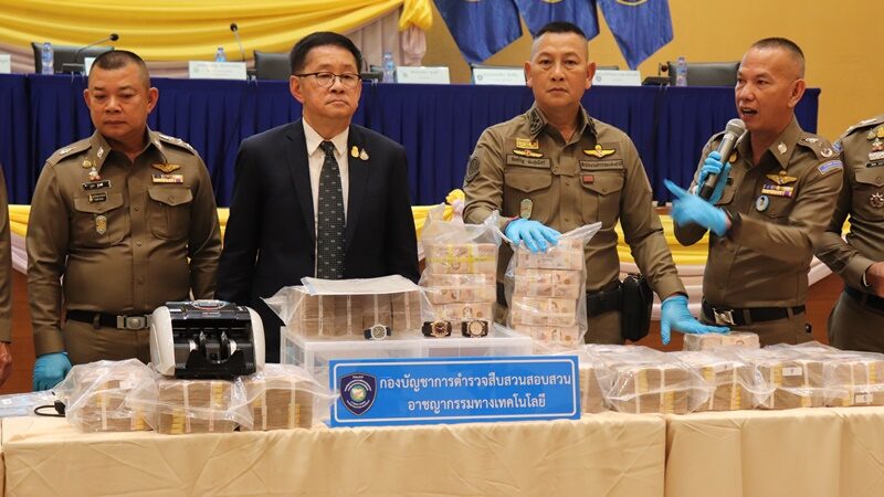 ทลายเครือข่ายเว็บพนันหวยแลนด์ ยึดทรัพย์กว่า 500 ล้าน ตะลึงยอดหมุนเวียน 5 พันล้านต่อปี