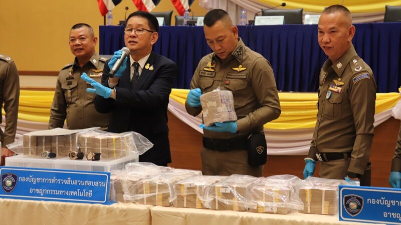 ทลายเครือข่ายเว็บพนันหวยแลนด์ ยึดทรัพย์กว่า 500 ล้าน ตะลึงยอดหมุนเวียน 5 พันล้านต่อปี