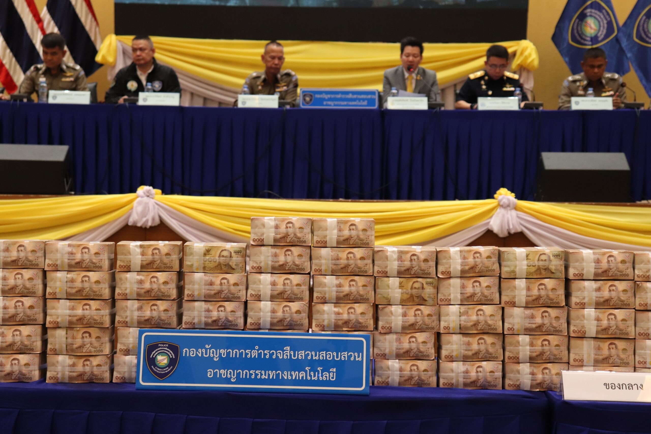 ทลายขบวนการหลอกลงทุนคริปโต นำเงินเปิดเว็บพนัน ยึดเงินสด-รถหรูกว่า125ล้านบาท