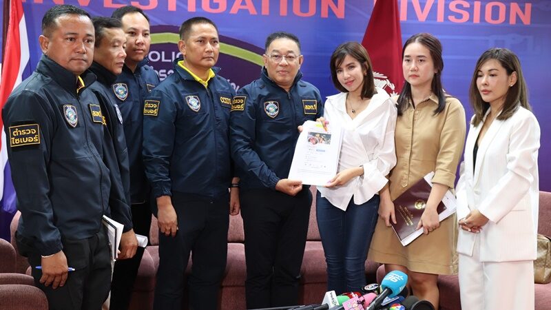 แจ้งจับเพจปลอม "ใบเตย อาร์สยาม"ร้องเอาผิดใช้ภาพชวนเล่นพนัน ทำคนหลงเชื่อมีเหยื่อหลายราย
