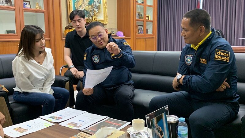 แจ้งจับเพจปลอม "ใบเตย อาร์สยาม"ร้องเอาผิดใช้ภาพชวนเล่นพนัน ทำคนหลงเชื่อมีเหยื่อหลายราย