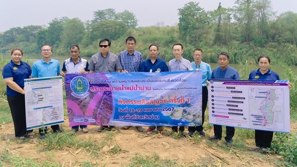 กรมชลประทาน ชงโครงการประตูระบายน้ำ “น้ำปั้ว-ไหล่น่าน” และ “ฆะมัง” เป็นเครื่องมือบรรเทาอุทกภัยและภัยแล้งลำน้ำน่านอย่างยั่งยืน