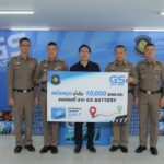 จีเอส แบตเตอรี่ ผนึกกำลัง ตำรวจทางหลวง สานต่อโครงการเพื่อสังคม