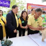 "ไชยา" อดีต รมช.เกษตรฯ ร่วม Kick Off เร่งรัดกำจัดโรคพิษสุนัขบ้าพื้นที่ปทุมธานี