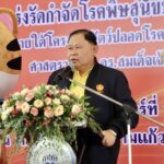 "ไชยา" อดีต รมช.เกษตรฯ ร่วม Kick Off เร่งรัดกำจัดโรคพิษสุนัขบ้าพื้นที่ปทุมธานี