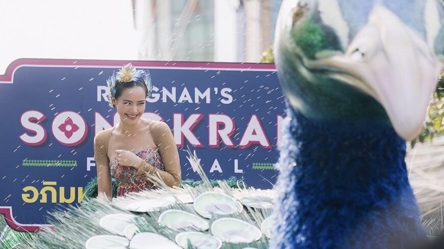 ญาญ่า ด่าไฟแลบ