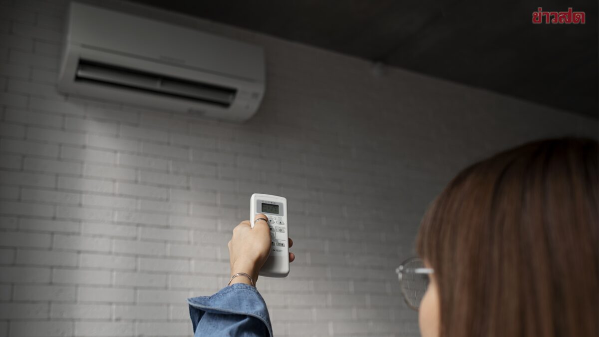 เฉลยแล้ว! ปัญหาหน้าร้อน เปิดแอร์ยาว ๆ กับ เปิด ๆ ปิด ๆ แบบไหน