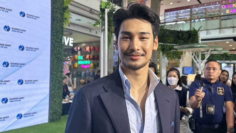 อาโป ตื่นเต้นเจอ