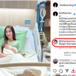 เบสท์ คำสิงห์ โหมงานหนักจนทรุด ร่างกายสู้กลับ จบที่นอนให้น้ำเกลือ ผู้ใหญ่บ้านฟินแลนด์ รีบทัก ตื่นแล้ว รับสายด้วย