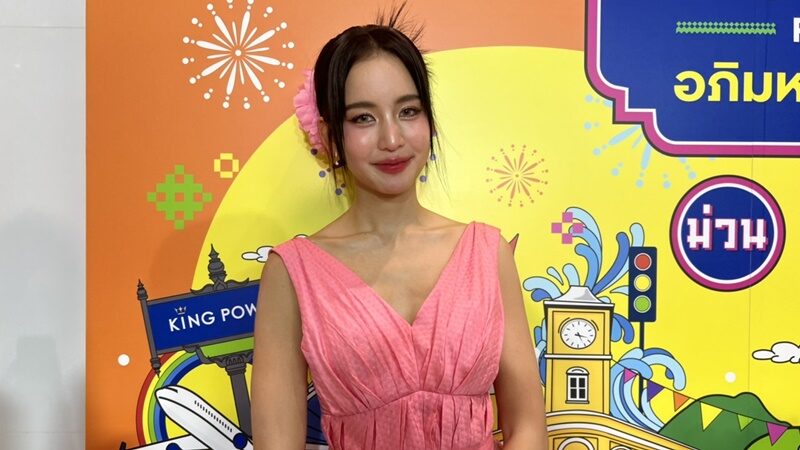 โบว์ เผยมุมโหด