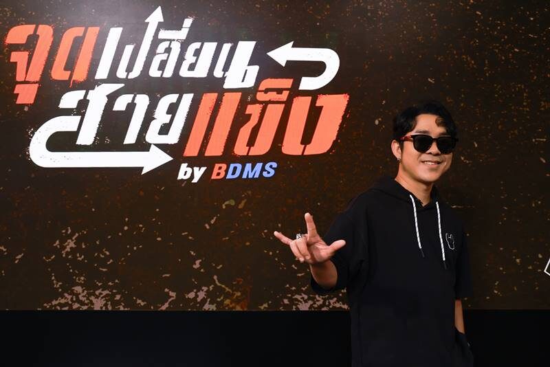 โจ๊ก โซคูล เล่าหวิดชีวิตพัง เพราะลืมตัว