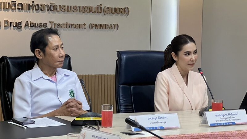 เชียร์ จูงมือ