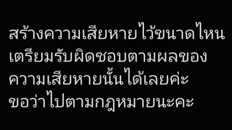เชียร์ จูงมือ