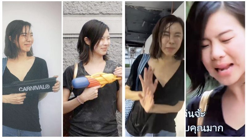 คริส หอวัง คัฟเวอร์เป็น เหมยลี่ 2024