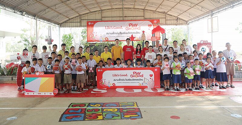 สดจากเยาวชน - พี่จิตอาสารวมพลัง มอบสนามเด็กเล่น 